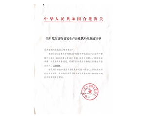 蕪湖木托盤定制為什么會出現(xiàn)毛刺？